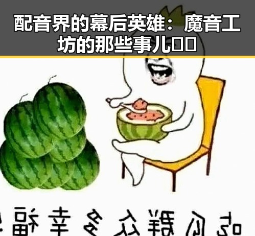 今日黑瓜吃料最新消息及动态图片大 | 大瓜网知乎爆料