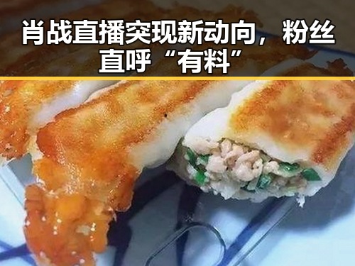 今日黑瓜吃料最新消息及动态图片大 | 大瓜网知乎爆料