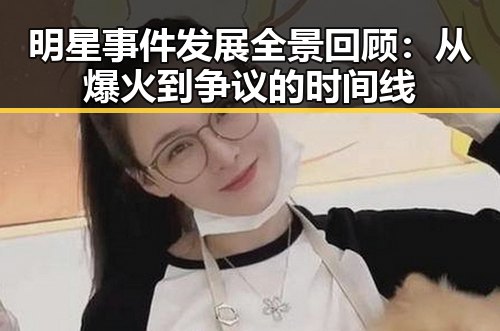 今日黑瓜吃料最新消息及动态图片大 | 大瓜网知乎爆料